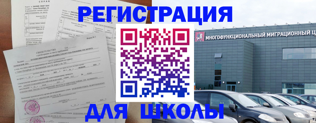 прописка поиск в Свердловской области