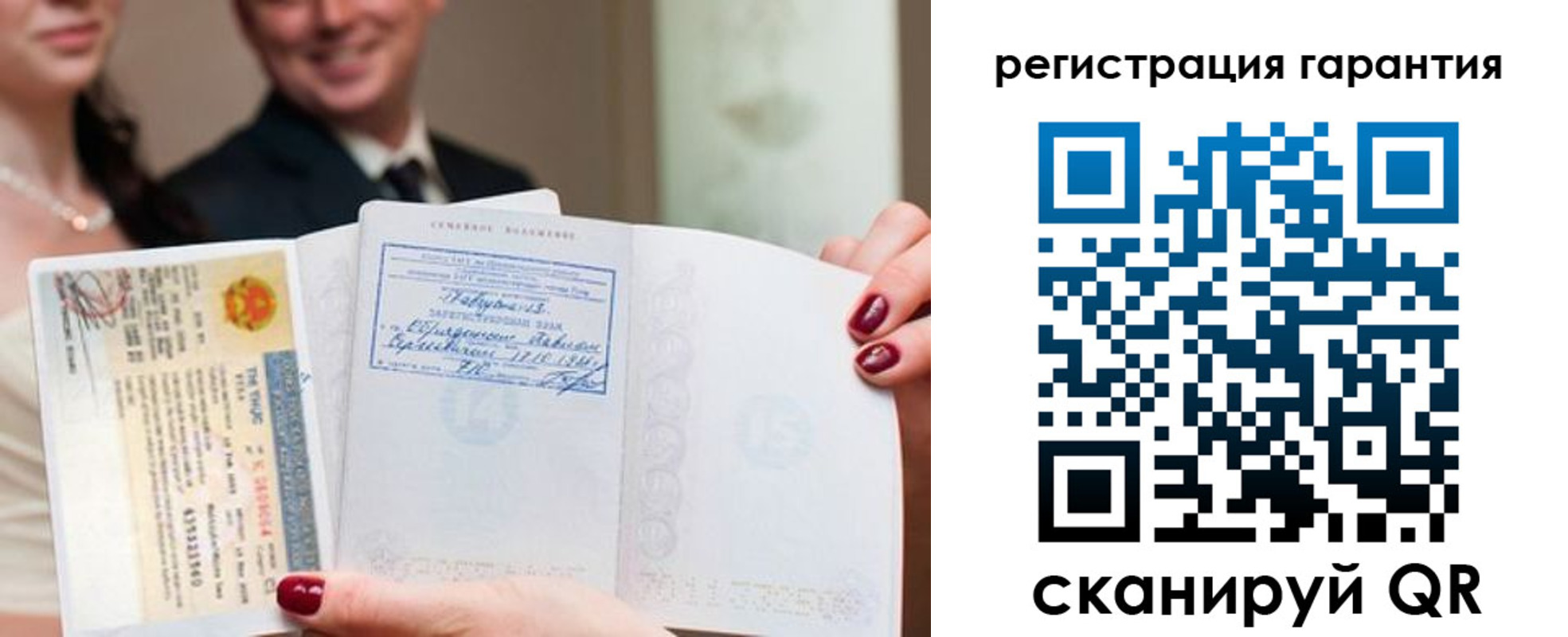 прописка паспорт в Свердловской области
