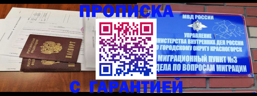 найти адрес прописки в Свердловской области