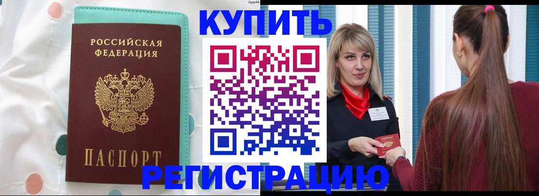 найти адрес прописки в Свердловской области