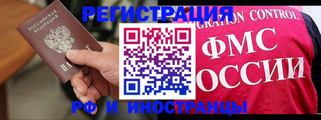 временная регистрация госуслуги в Свердловской области