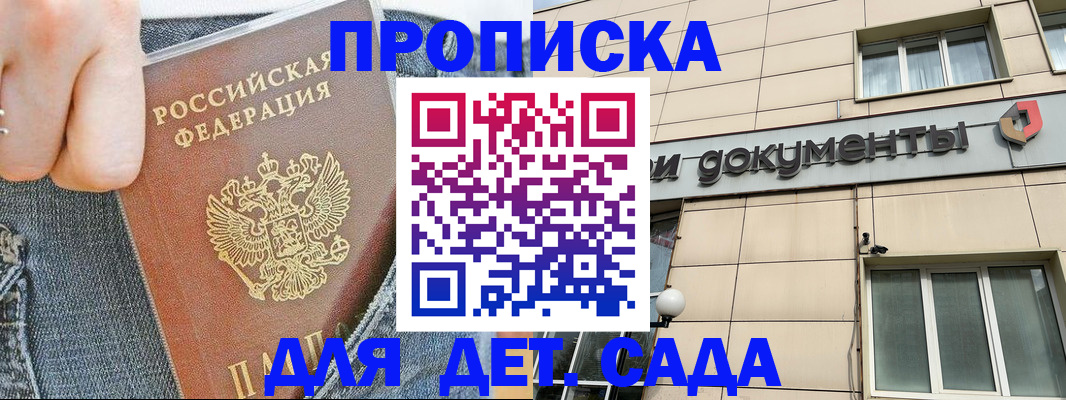 пропишу в квартире в Свердловской области